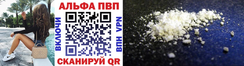Alpha-PVP кристаллы  Спасск 