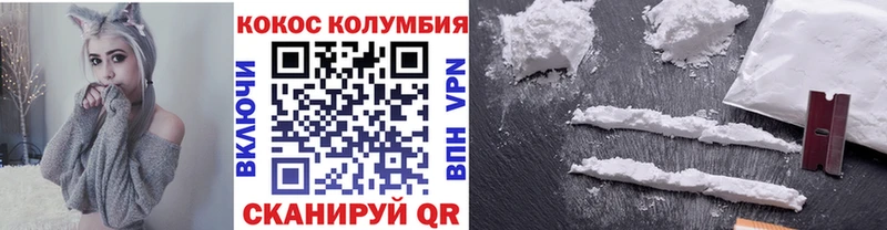 Кокаин 98%  Спасск 