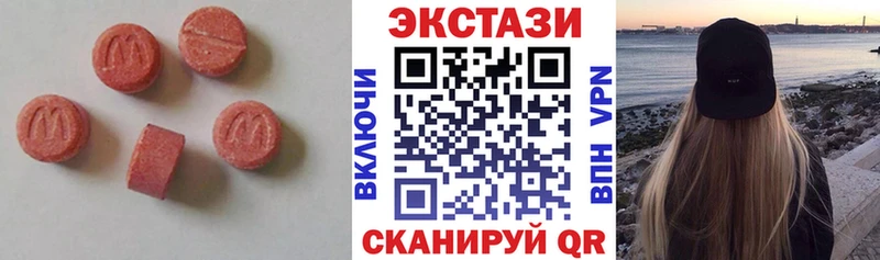 наркота Спасск Ecstasy Punisher