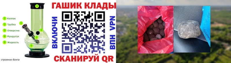 Гашиш 40% ТГК Спасск