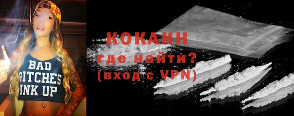 синтетический гашиш Армянск