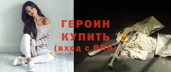 синтетический гашиш Армянск