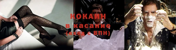 каннабис Аркадак