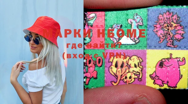 синтетический гашиш Армянск