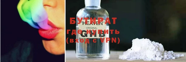 синтетический гашиш Армянск