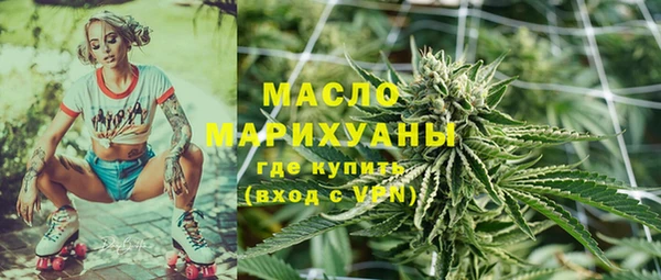синтетический гашиш Армянск