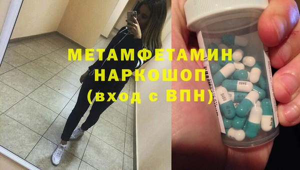 синтетический гашиш Армянск