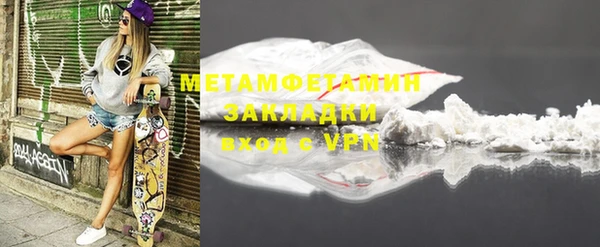 синтетический гашиш Армянск