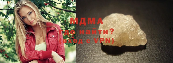 синтетический гашиш Армянск