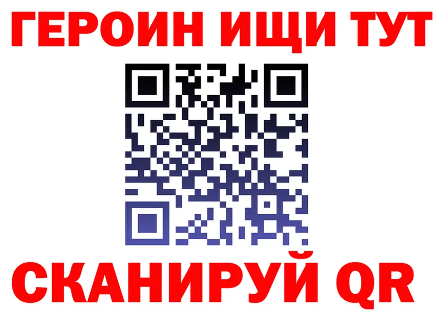 COCAIN VHQ зеркало маркетплейс blacksprut Спасск