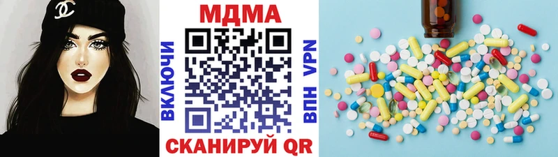 MDMA crystal  гидра зеркало  Спасск 