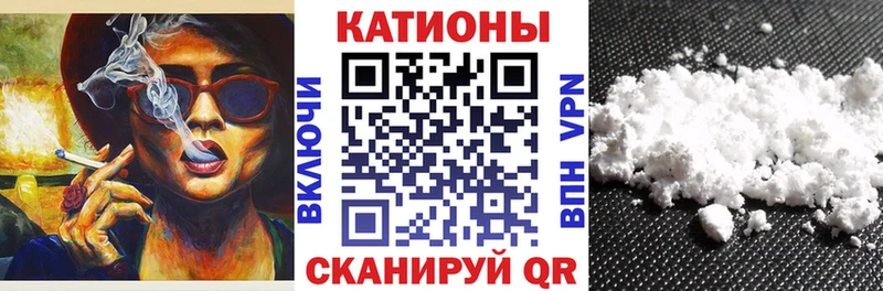 Мефедрон 4 MMC Спасск