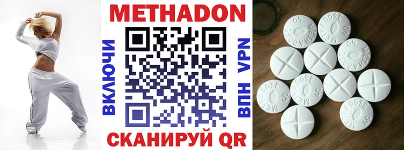 Метадон кристалл  ОМГ ОМГ маркетплейс  Спасск 