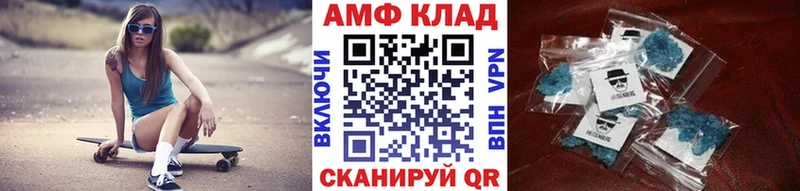 Первитин Декстрометамфетамин 99.9%  как найти закладки  Спасск 