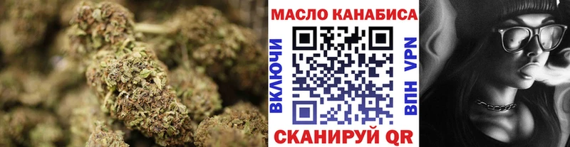 ТГК THC oil  сколько стоит  kraken ссылки  Спасск 